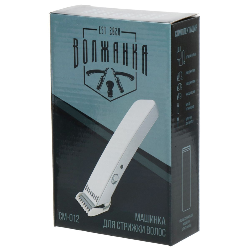 Машинка для стрижки Волжанка, СМ-012