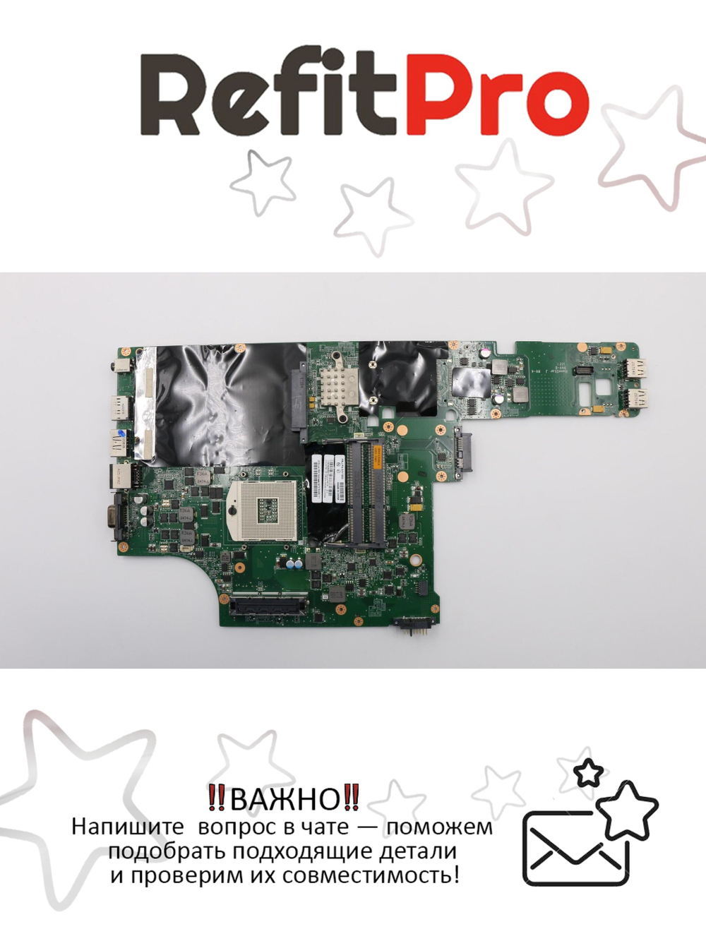 Материнская плата для ноутбука Lenovo L520 (HM65/TPM)WOCPU/WW (63Y1805), оригинал