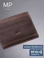 B240043R CASTANHO - Картхолдер с RFID защитой MP