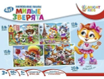 Bright Kids Пазл напольный 4в1 "Милые зверята" (Арт. П-0493)