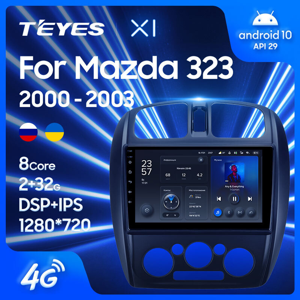 Teyes X1 9" для Mazda 323 2000-2003