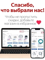 Счетчик газа Счетприбор СГМБ-G 4 фланцевый