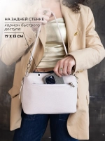 Сумка через плечо маленькая клатч