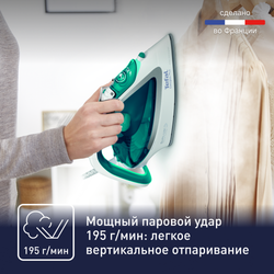 Утюг Tefal Easygliss 2 FV5718E0