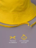 Детская желтая панама на завязках пляжная
