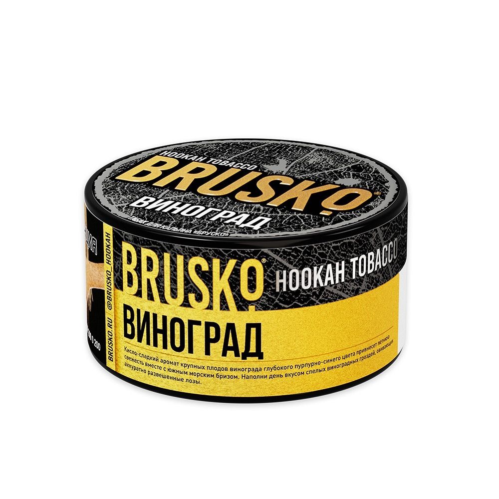 Табак Brusko - Виноград, 125 гр