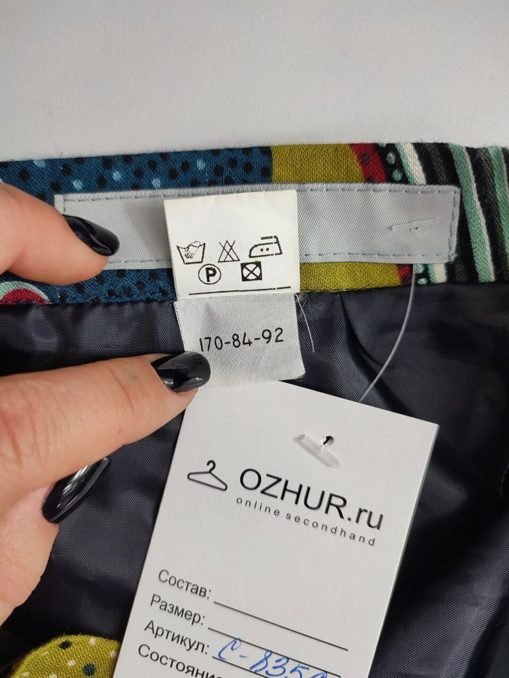 Юбка NC из вискозы 42 размер