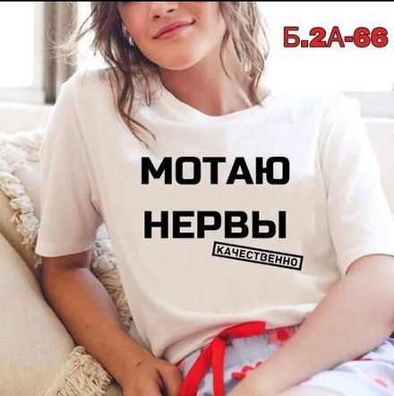 Футболка 6824903 Fabrika