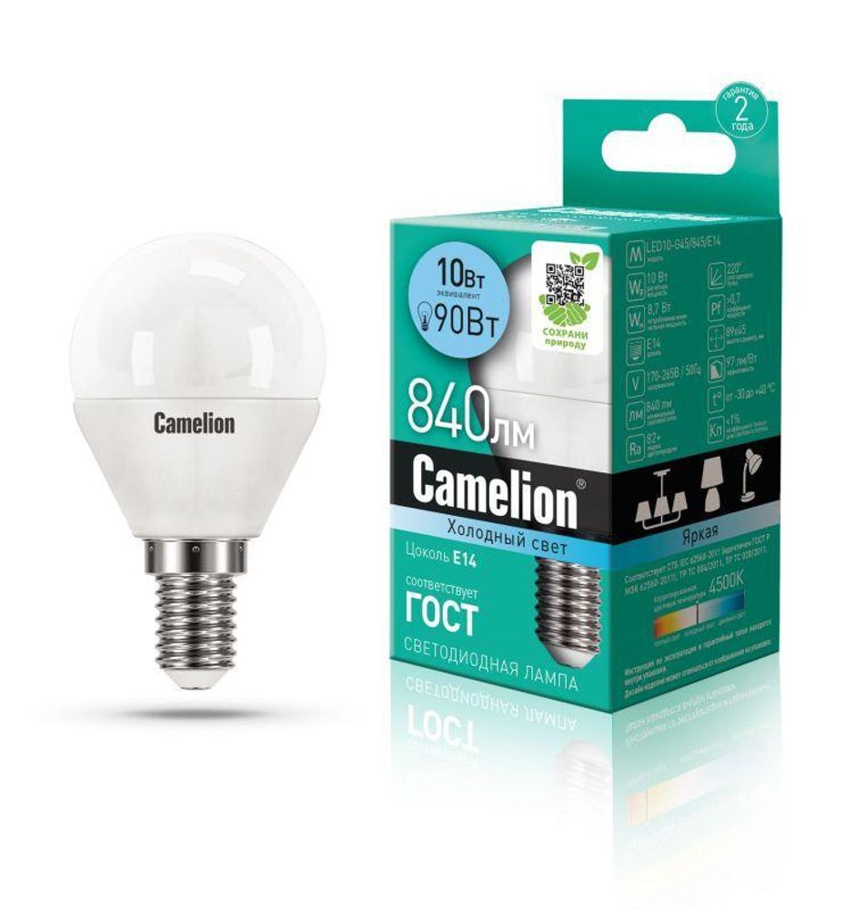 Лампа светодиодная LED10-G45/845/E14 10Вт 220В Camelion 13567