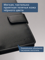 215 R - Обложка для документов c RFID защитой