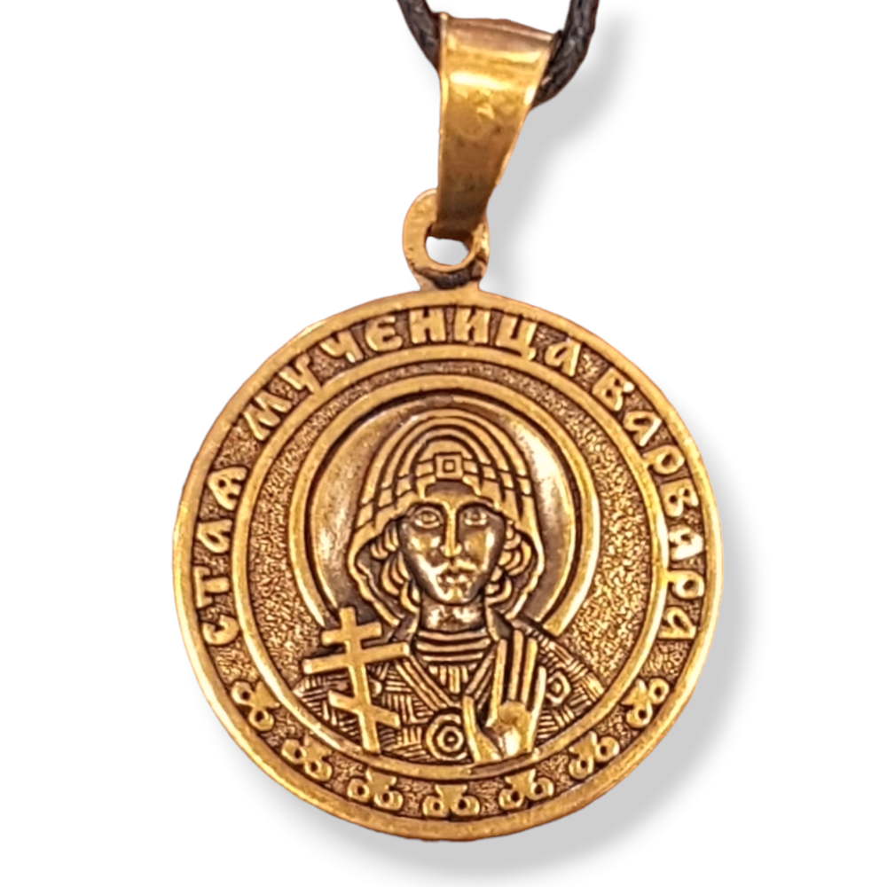 Святая Варвара именная нательная икона из бронзы