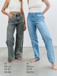 Джинсы Wide fit "Темно-серые" женские