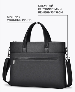 Сумка для ноутбука и документов экокожа МКТ 101