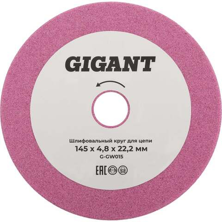 Шлифовальный круг для цепи 145x4,8x22,2 мм Gigant G-GW015