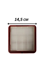 Фильтр HEPA пылесоса 9178015317 Beko