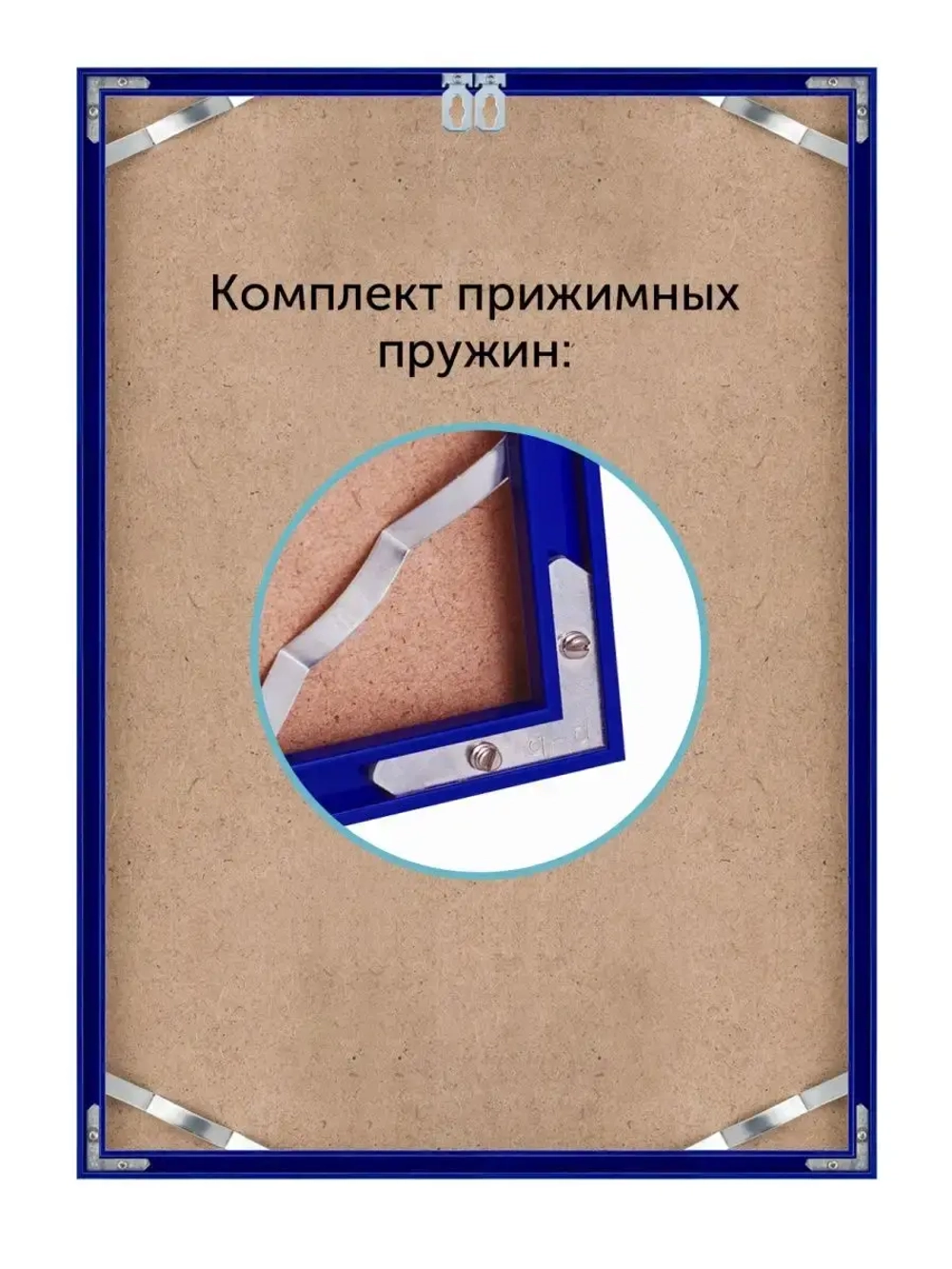 Металлическая рамка 30х55 см