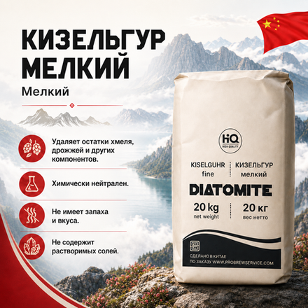 КИЗЕЛЬГУР МЕЛКИЙ