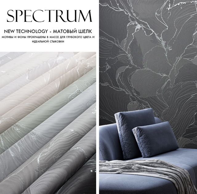 Spectrum