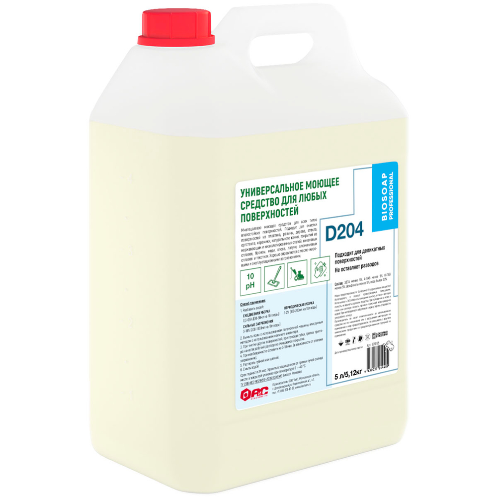 Средство моющее АИС Biosoap Professional D204 универсальное для поверхностей, концентрат 5л