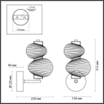 Настенный светодиодный светильник Odeon Light BRUCO 5096/8WL
