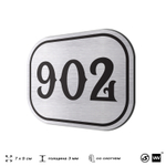 Номерок на дверь квартиры 902, для кабинета, офиса, шильдик 9 х 7 см, серебристый, Айдентика Технолоджи