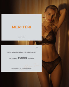 Сертификат номиналом 15 000 ₽