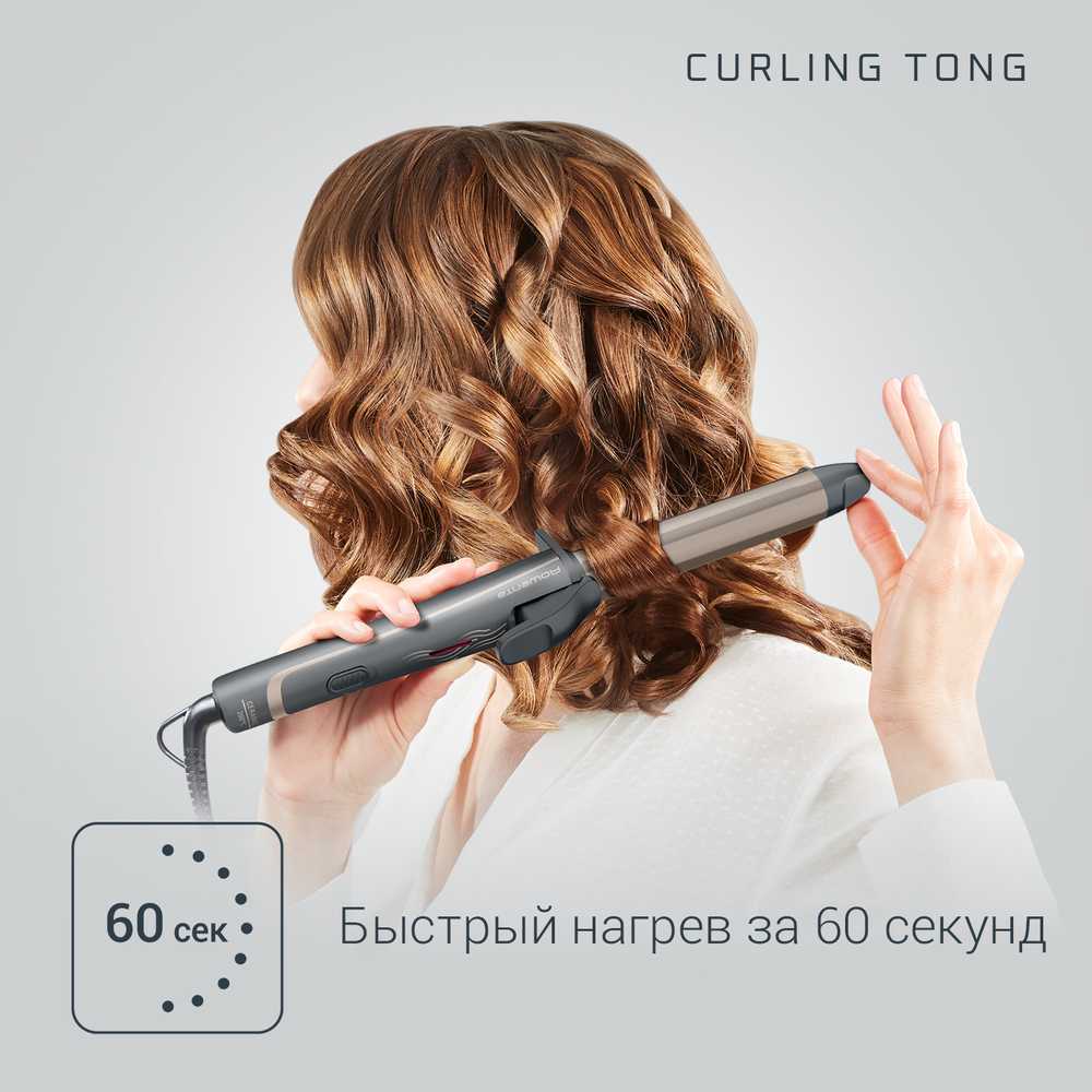 Щипцы для завивки Rowenta Curling Dunes CF3227F0