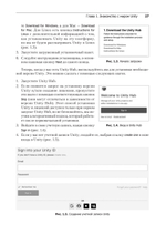 Разработка игр на Unity, 4-е изд.