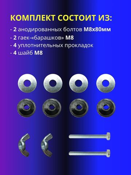 Крепление бачка к унитазу