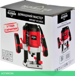 Фрезер Elitech Ф 140Э (E2212.002.00)