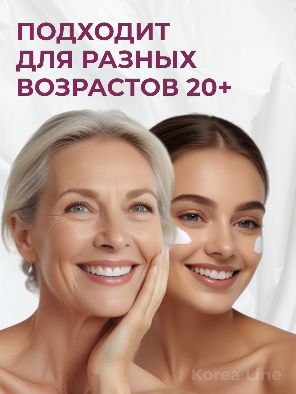 Крем увлажняющий для лица ENOUGH Real Vita 8 complex Pro Bright Up cream питательный с 8 витаминами, 50 мл