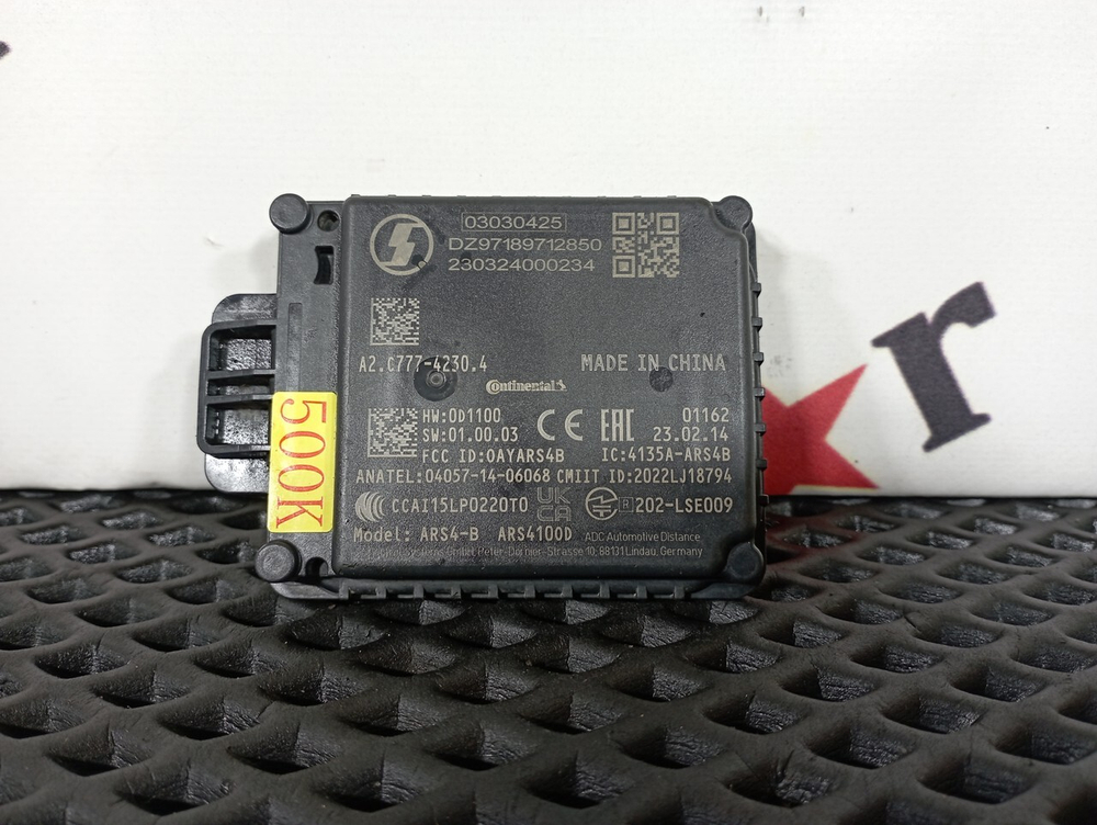 Радар ACC/AEB 2023г.