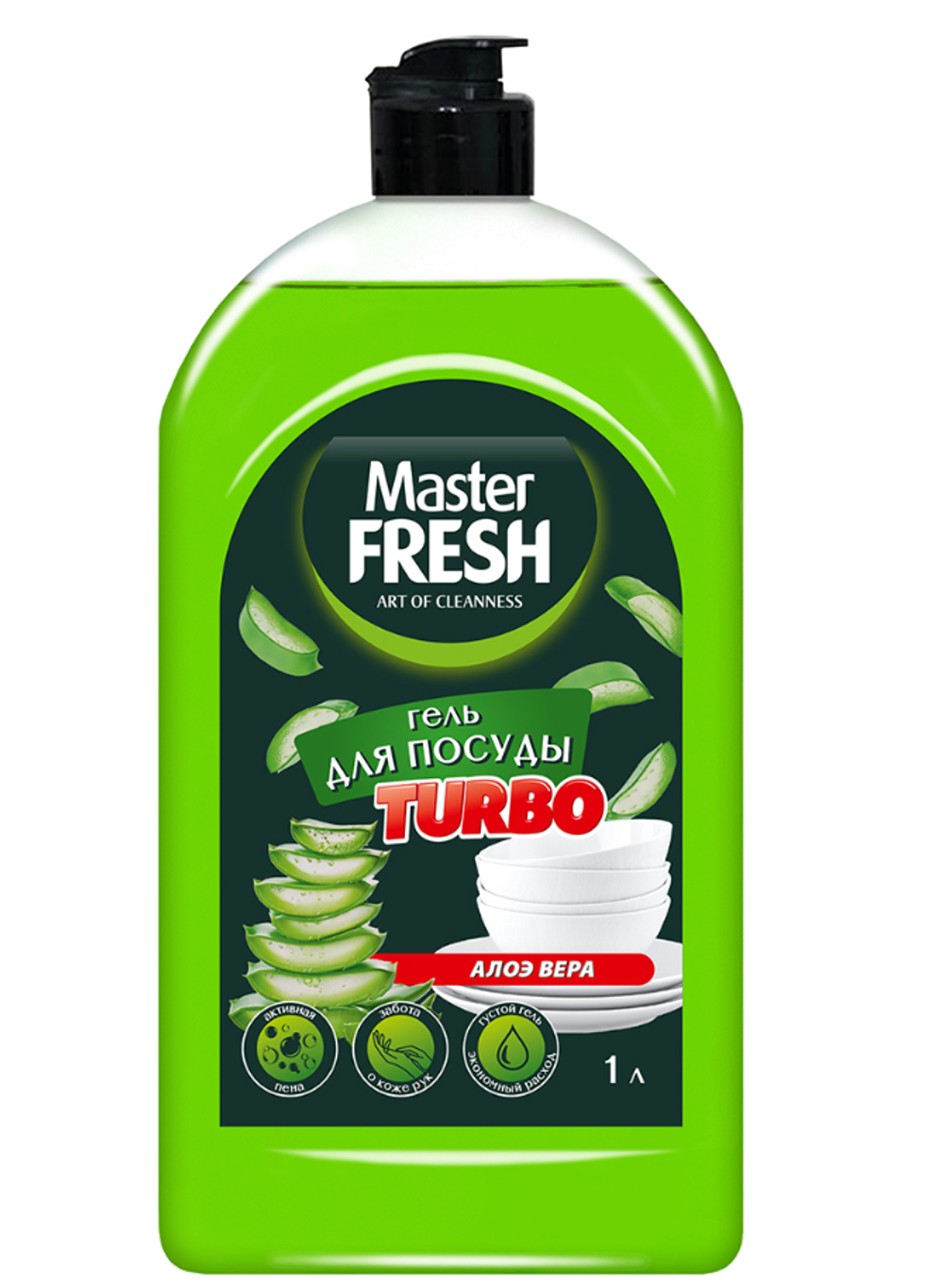 Средство для мытья посуды Master Fresh Turbo Алоэ, гель