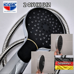 2021 Лейка для душа хром/черный 12*26см (2-функций, кнопка) HANSEN (50/1шт)