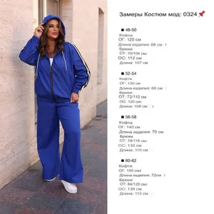 Костюм УК-0324-2 Фабрика Моды