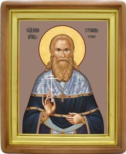 Стефан Крейдич священномученик. Икона на холсте.