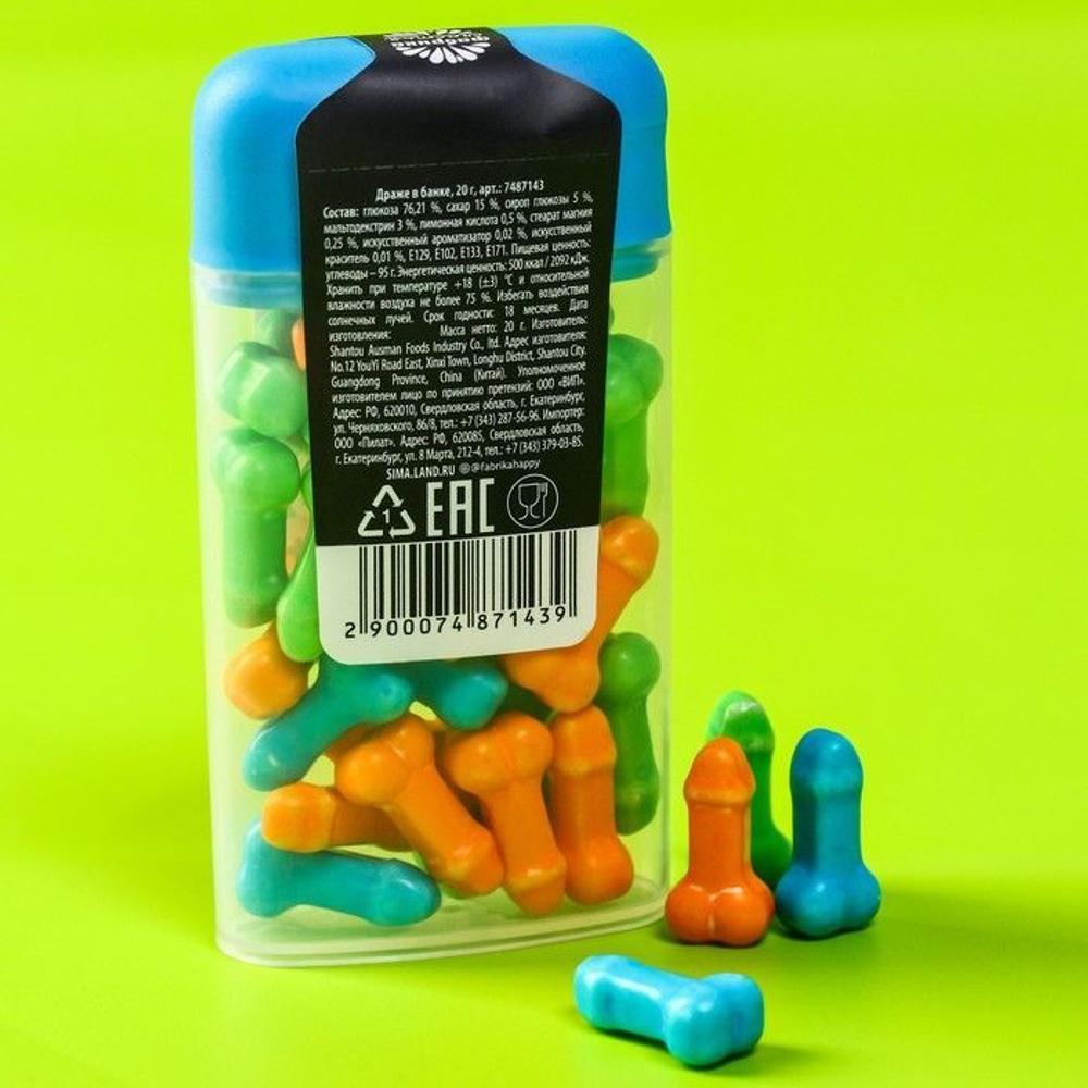 Драже в банке Забей и жуй - 20 гр.