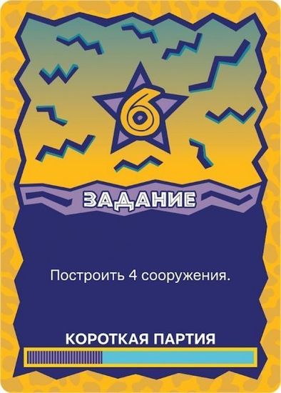 Настольная игра Остров юрского периода