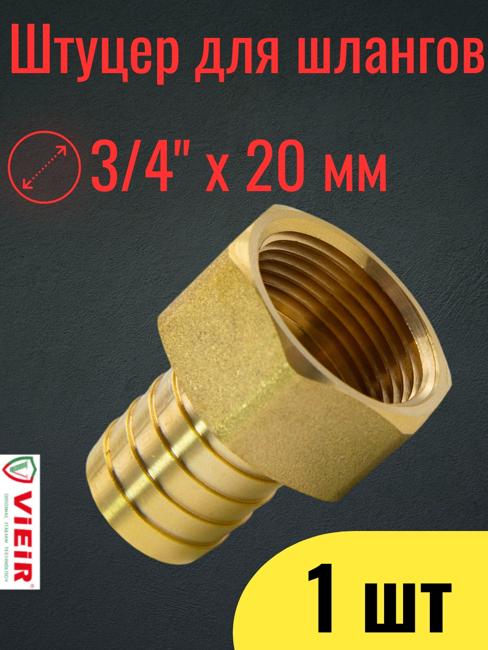 VRF420 инф.