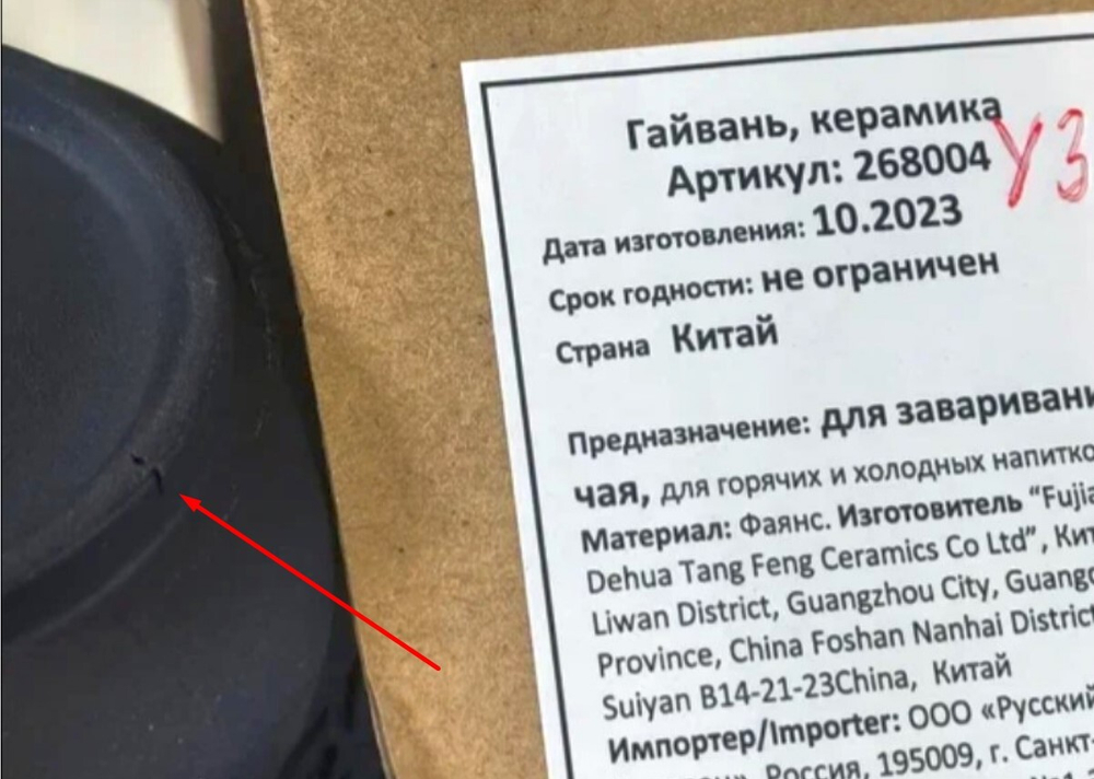 268004Y3 УЦЕНКА Гайвань серия-КРЕСТЬЯНСКАЯ "Орнамент" 150 мл, керамика коричневый