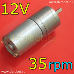 Мотор-редуктор GA25Y370/12V/35