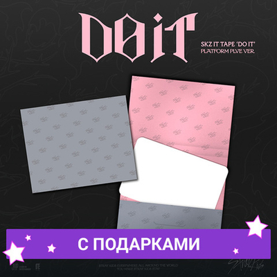Альбом Stray Kids - SKZ IT TAPE - DO IT [PLATFORM PLVE Ver.] | с подарком