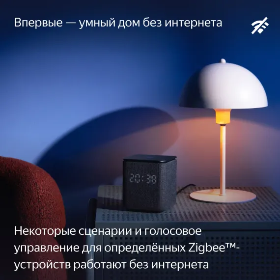 Яндекс Станция Миди Pink с Zigbee