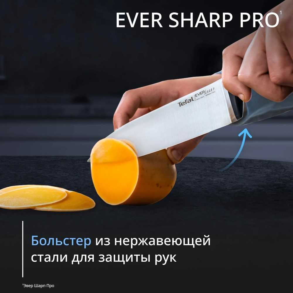 Набор ножей и блок Tefal Ever Sharp PRO K297S644 со встроенной точилкой, 5 ножей + блок