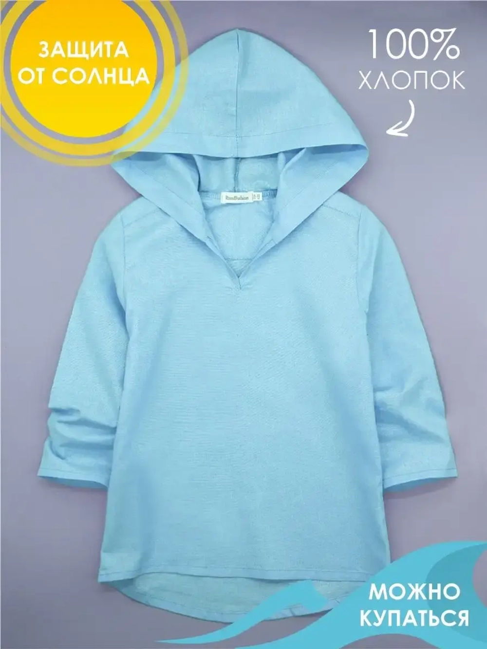 Туника пляжная детская