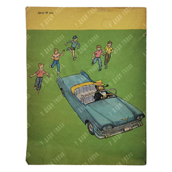 Михалков С.В. Миллионер. Стихи. Рисунки И. Семенова. М.Детгиз, 1963