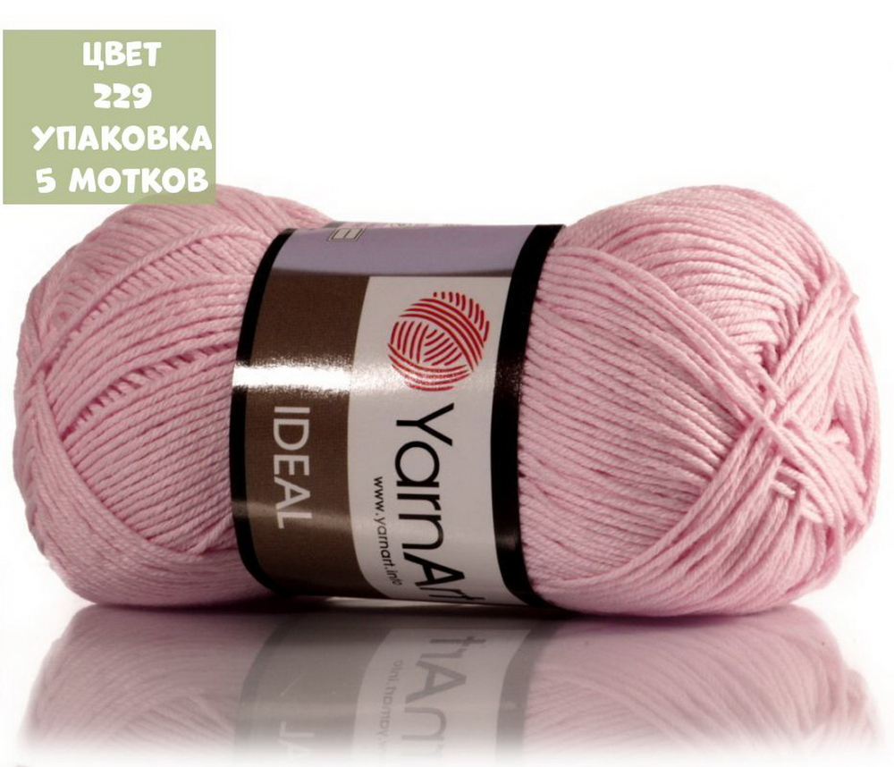 IDEAL (Yarn Art)