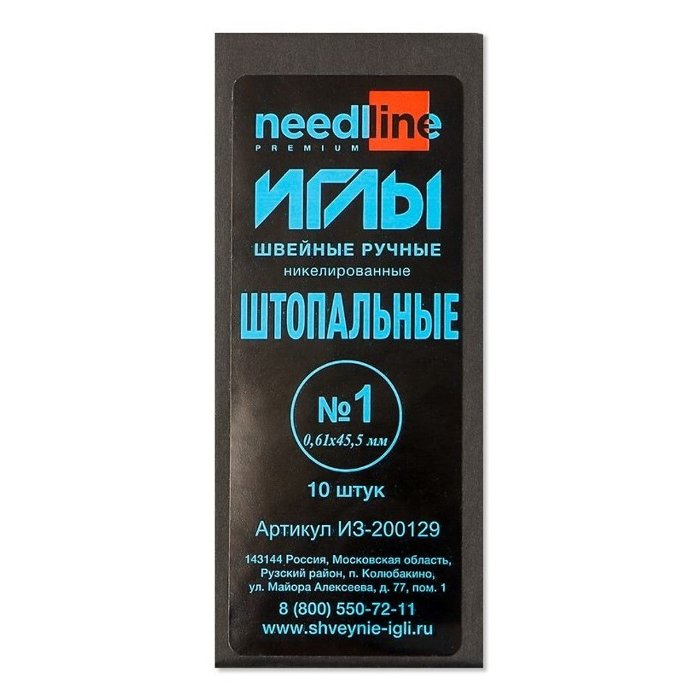 Иглы для шитья ручные  ИЗ-200129   Штопательные №1   10 шт.  в конверте