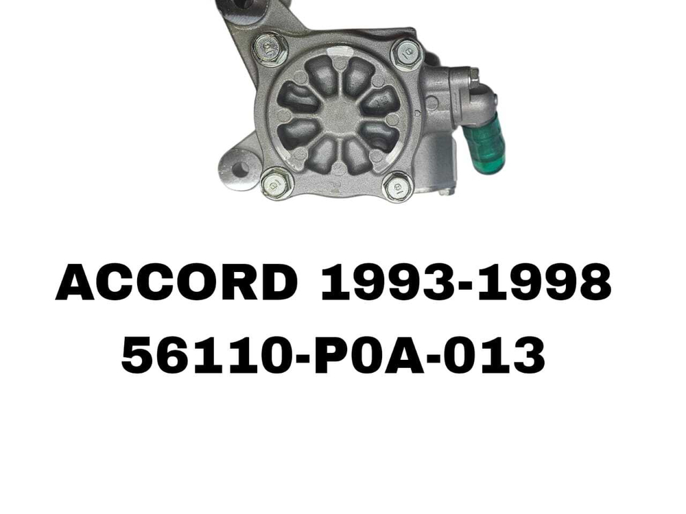 Насос Гура ACCORD 1993-1998