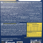 Корм для собак сухой BRIT PREMIUM с курицей для щенков "Dog Puppy and Junior Medium", 1кг